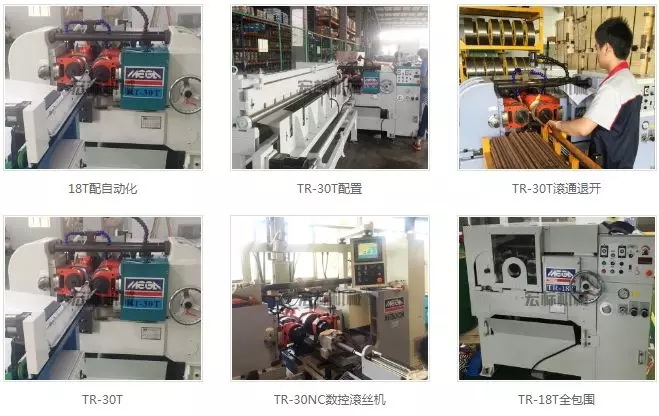 东莞市宏标五金机械有限公司 东莞市宏标五金机械有限公司